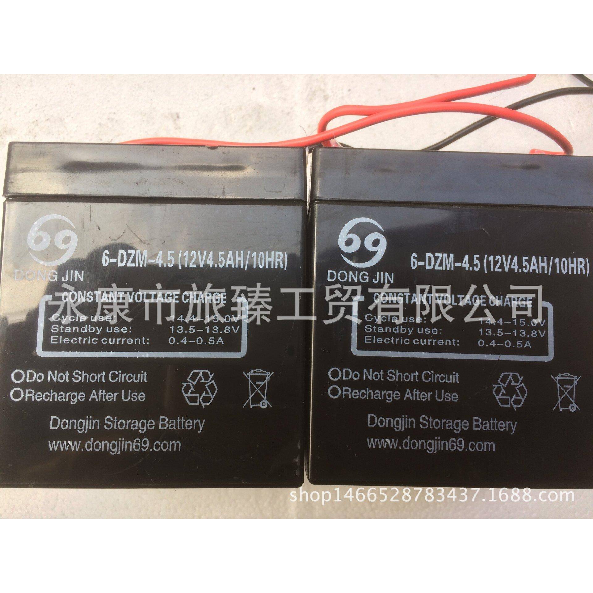 12V4.5A串联24V4.5的铅酸蓄电池电动滑板车小冲浪电瓶包邮