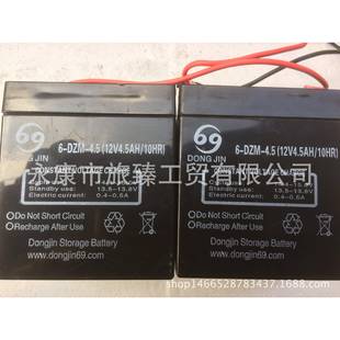 包邮 12V4.5A串联24V4.5 铅酸蓄电池电动滑板车小冲浪电瓶