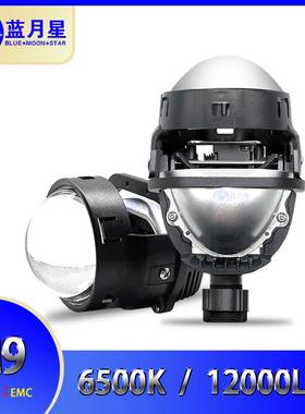 工厂直销2.5寸无损双光透镜车灯升级远近一体106W超亮汽车LED大灯