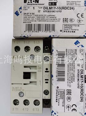伊顿穆勒直流接触器DILM17-1024-27VDCDILM17-01XTCE018C10/01