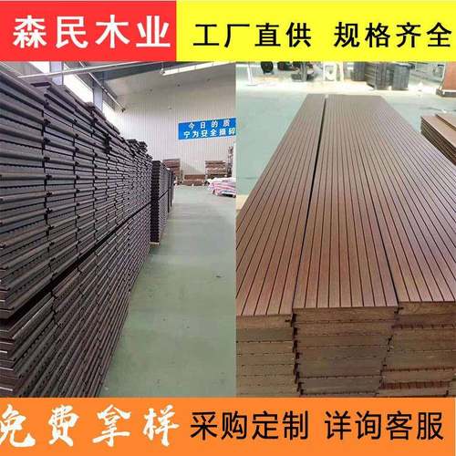 热销户外防腐木地板户外高耐竹木地板公园栈道竹地板碳化竹地板
