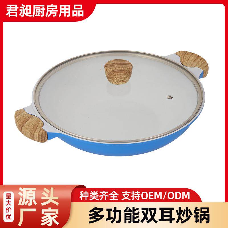 多功能双耳炒锅铝合金深煎炒两用锅不粘锅煎锅家用炒菜锅通用炉灶