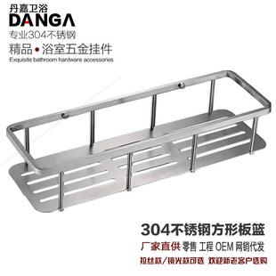 不锈钢方形板篮单层加长置物架拉丝亚光表面直售Q3038