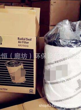 6I-25036I-2504空气滤芯AF25129MP532503600-185-5110空滤
