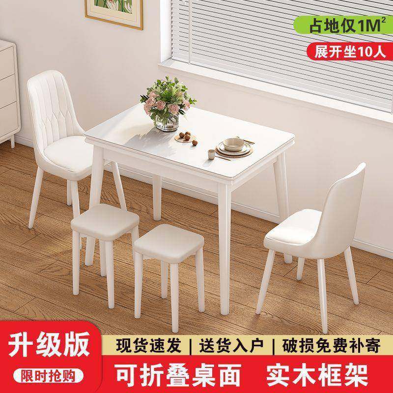 岩板折叠餐桌家用小户型可折叠伸缩简约实木桌椅组合省空间外贸厂,纺织面料/辅料/配套,纺织机械配件,淘宝优惠券,粉丝福利购,淘宝优惠卷