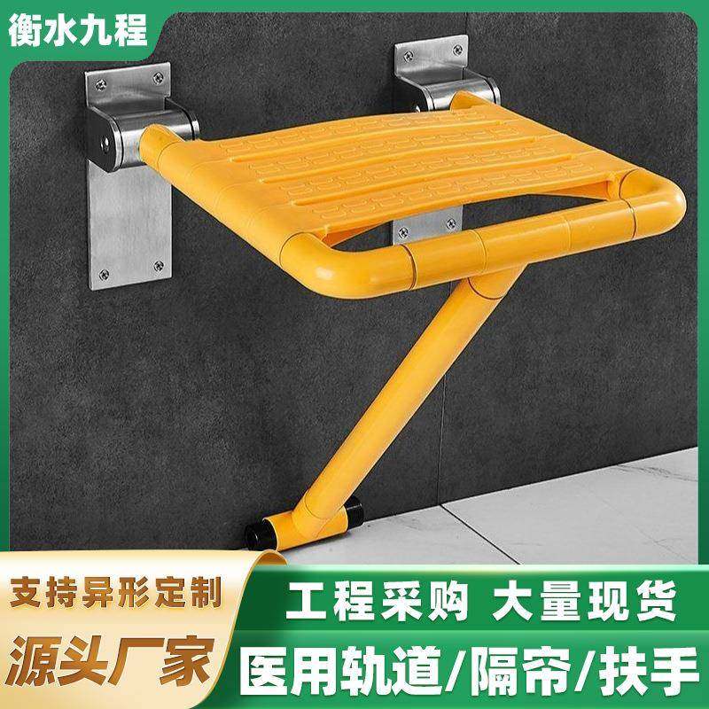 浴室不锈钢底座折叠凳墙壁淋浴座椅卫生间老人安全上翻无障碍凳子,纺织面料/辅料/配套,纺织机械配件,淘宝优惠券,粉丝福利购,淘宝优惠卷