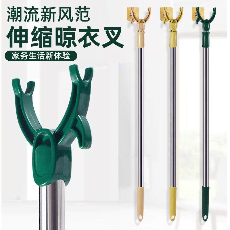 可伸缩晾衣叉阳台不锈钢取衣叉宿舍加长晒衣杆挂衣杆挂钩加长伸缩