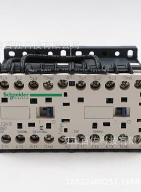 LC2K接触器LC2K1210B7接触器12A接触器24V接触器三级交流接触器