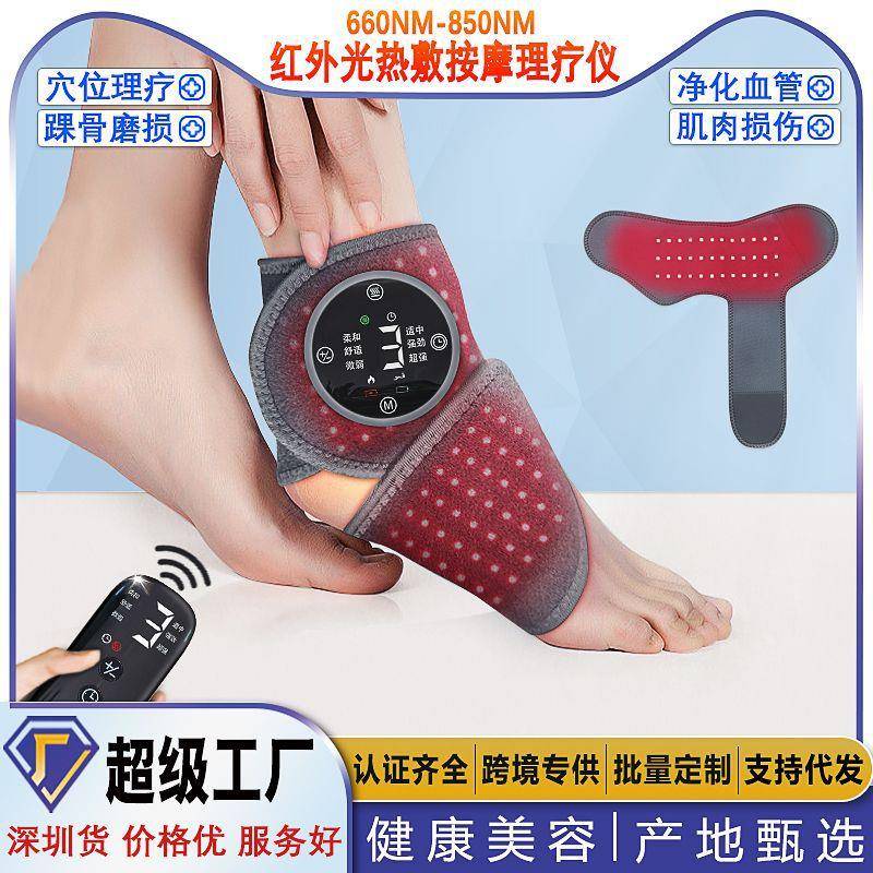 红光加热护踝扭伤恢复护踝电发热脚腕脚脖子保暖踝关节保护套