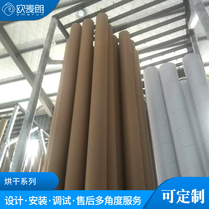 大型工程纸管烘干纸托烘干除湿机连续式干燥设备欢迎选购