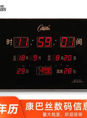 康巴丝电子万年历数码led夜光温湿度挂钟全数字客厅卧室办公挂历