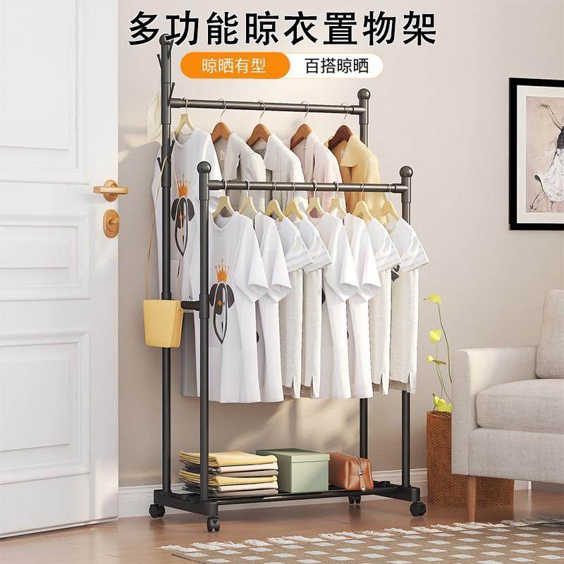 家用多功能衣帽架我是落地衣服收纳架室内简约双杆挂衣架,农用物资,其他肥料,淘宝优惠券,粉丝福利购,淘宝优惠卷