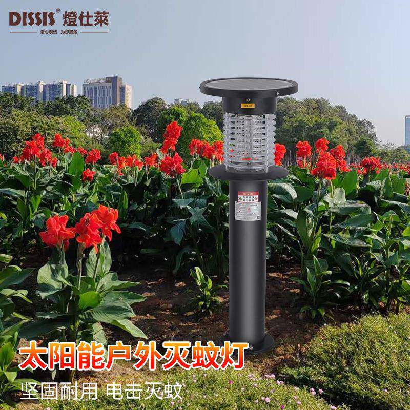 户外防雨太阳能灭蚊灯诱灭各种飞虫庭院别墅灭苍蝇