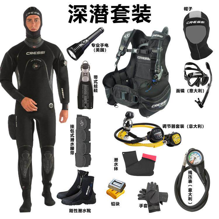 直销潜水套装成人潜水装备浮力调整器面镜呼吸管深潜套装