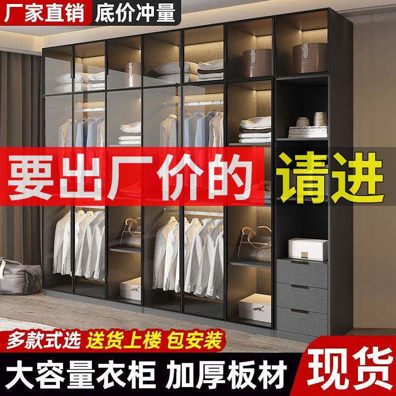 轻奢衣柜家用卧室衣架玻璃门双开门衣橱欧式储物制衣帽间玻璃柜