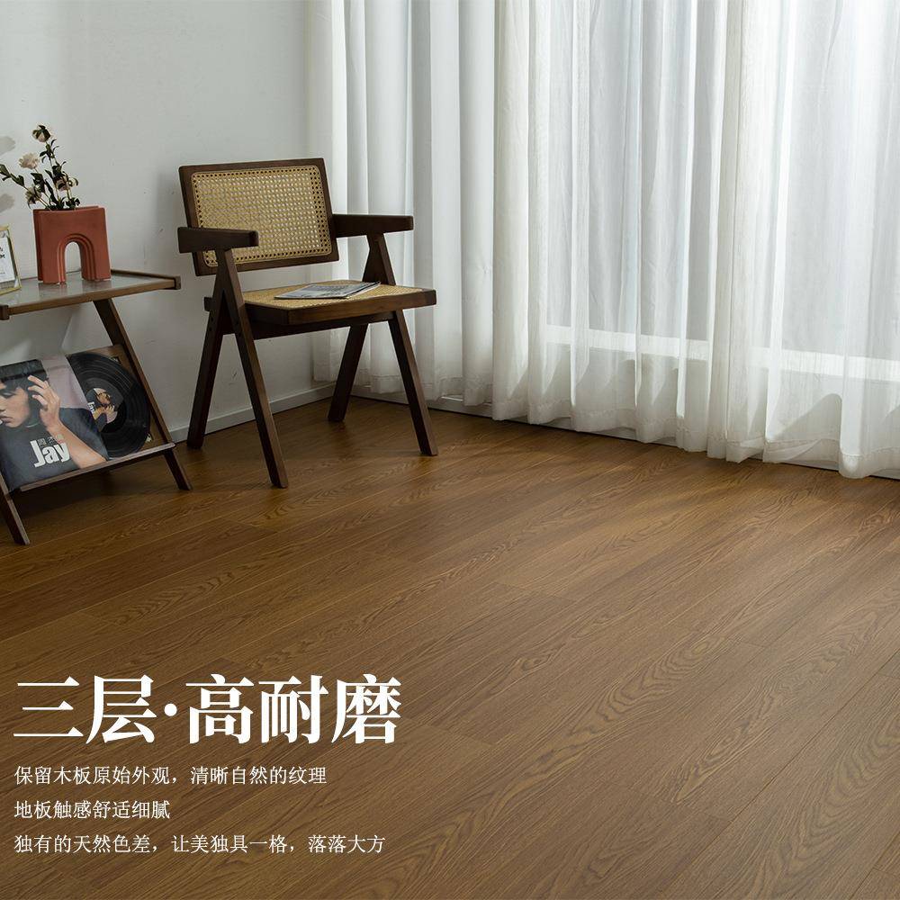 三层实木复合木地板家用防水耐磨环保ENF现代北欧橡木卧室木地板