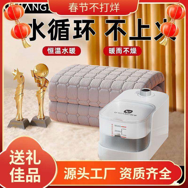 加热坐垫悠享电热毯电褥子水褥子恒温双人全套直销,纺织面料/辅料/配套,纺织机械配件,淘宝优惠券,粉丝福利购,淘宝优惠卷