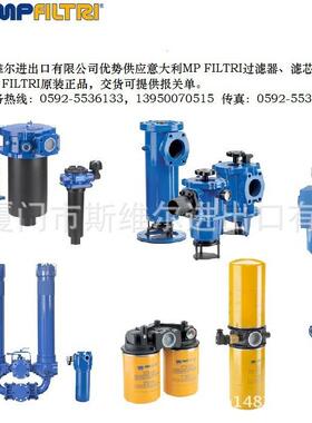 意大利MPFILTRI翡翠过滤器MP滤芯SGEA51G060342G