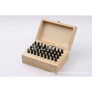 木盒36件套钢印数字冲字母冲钢字模logo印章钢号码钢字母