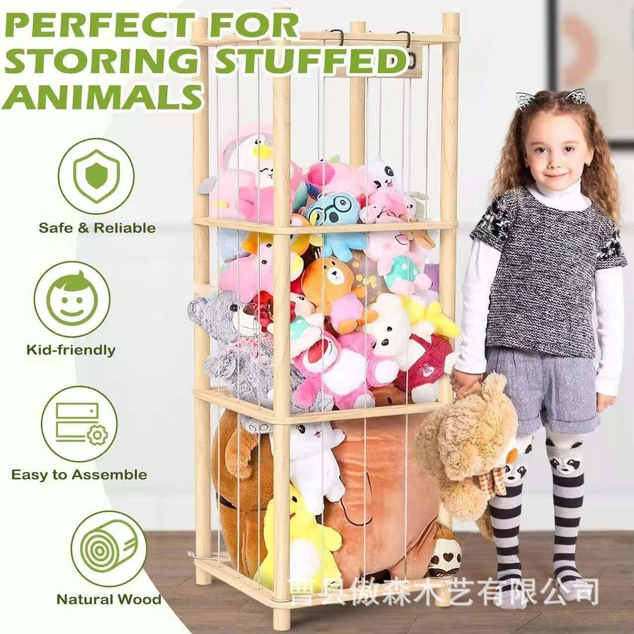 创意木质毛绒玩具收纳架家用实木玩偶整理架木制毛绒玩偶展示架,纺织面料/辅料/配套,纺织机械配件,淘宝优惠券,粉丝福利购,淘宝优惠卷