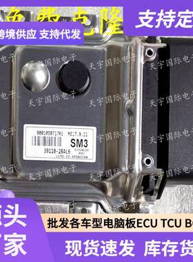 ECUME17.9.11适用现动机电脑板ECUSM339110-2BAL6
