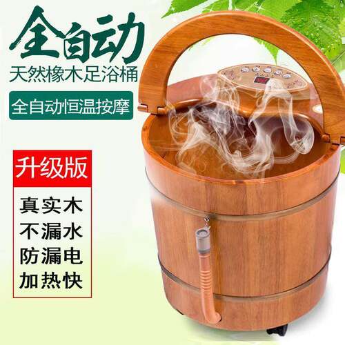 中惠科泡脚桶加热恒温洗脚盆电动按摩全自动家用足浴盆过小腿木桶