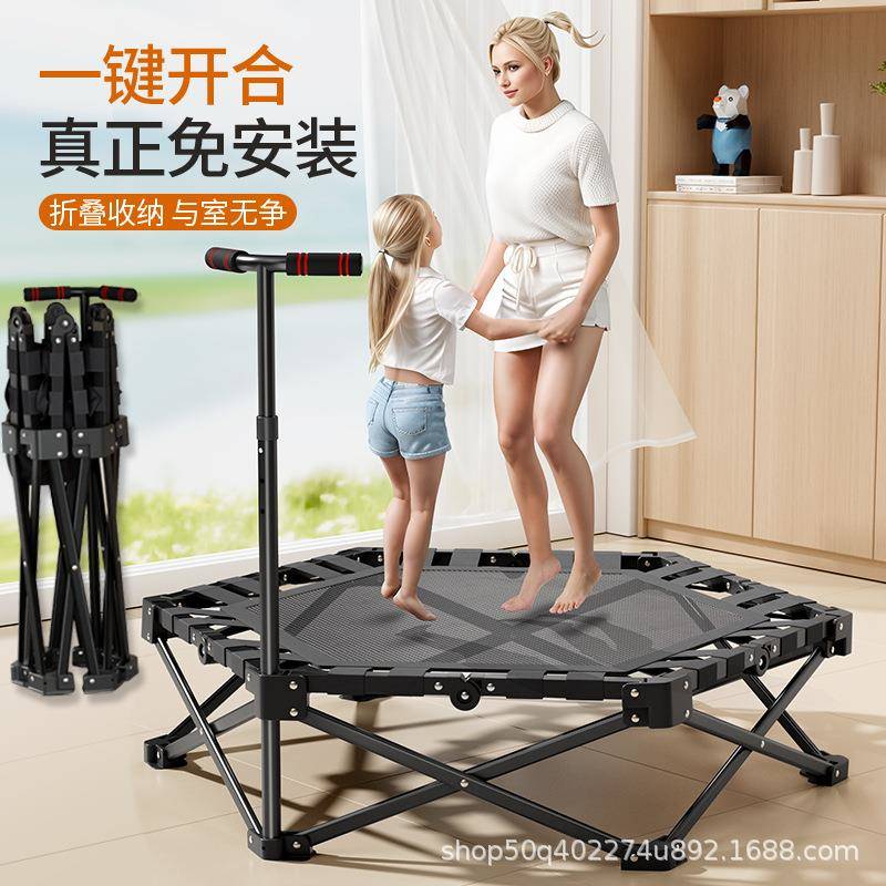 蹦蹦床儿童室内跳跳床蹭蹭床小型弹跳蹦床宝宝玩具健身蹦床带扶手
