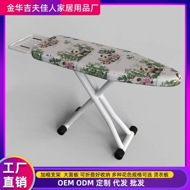 熨衣服大号烫板熨衣板家用折叠电熨斗垫板板架熨烫垫高端烫衣板