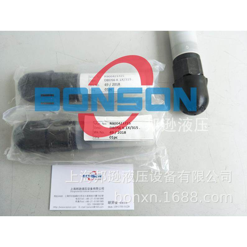 REXROTH/力士乐，DBDS6K1X/315，R900423727，DBDS6K19/150E