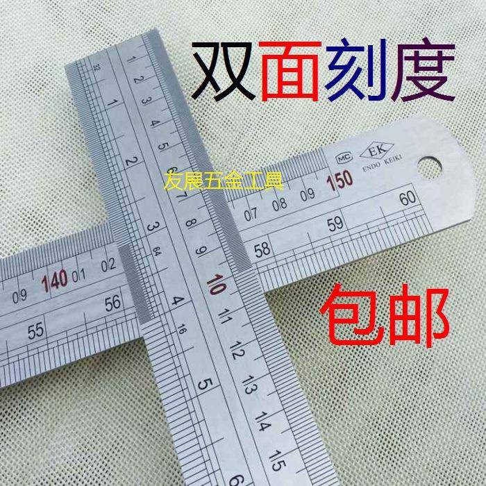 Ek公英制尺子100CM加厚钢尺不锈钢直尺长度1米广告尺学生尺