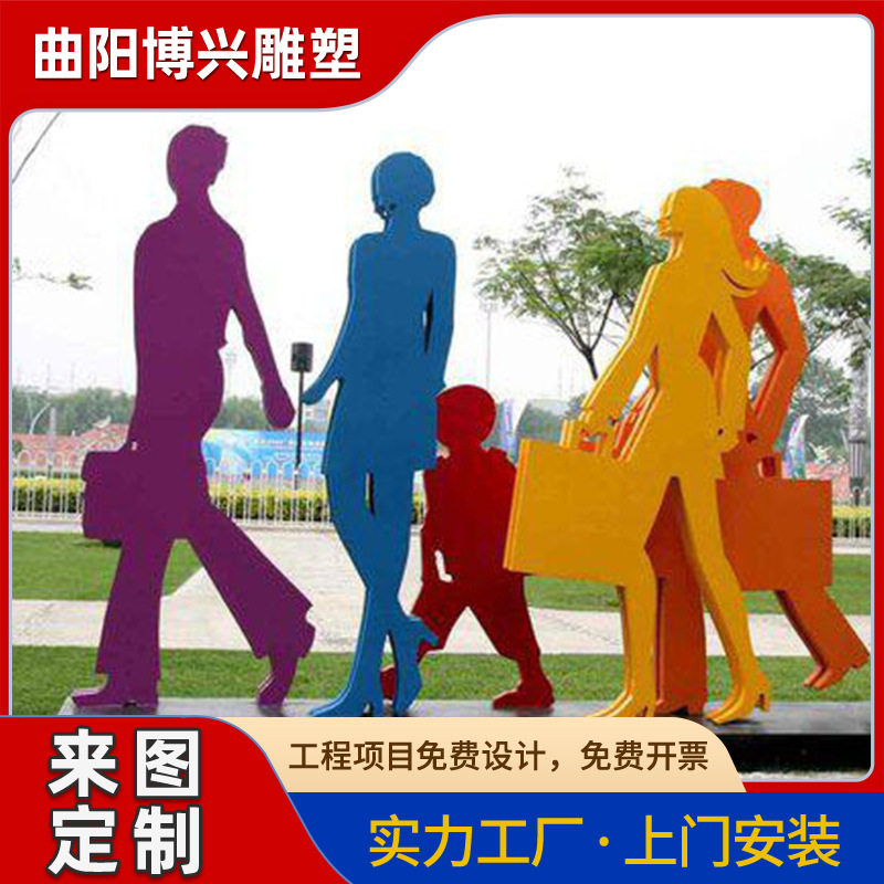 现代城市步行街抽象不锈钢逛街人物场景雕塑简约不锈钢切片人摆