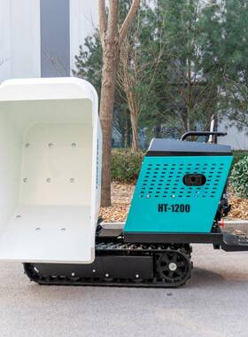 德国HT1200CrawlerDumper工程农用砂石运输翻斗车