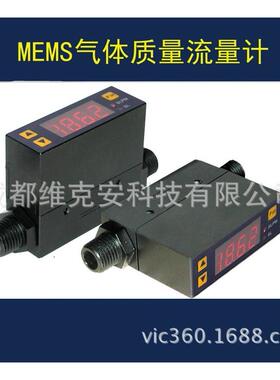 MF4003-4升气体流量计数显微小气体质量流量计皂膜侧漏流量计