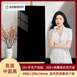 中国黑亮面陶瓷地铺石石英砖福建晋江600x1200x18mm