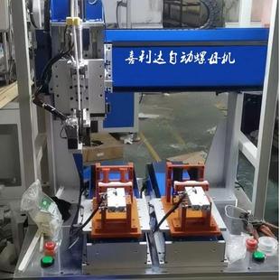 六轴全自动热压螺母机植入螺母机苏州热压螺母机自动焊接变位机
