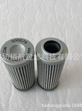 工业液压油过滤器滤芯30007401.E60.10VG.HR.E.P.伊顿滤芯