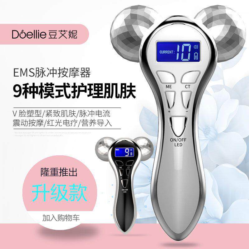 4D微电流滚轮V脸按摩器轮塑形紧肤美容按摩仪EMS健身器促销