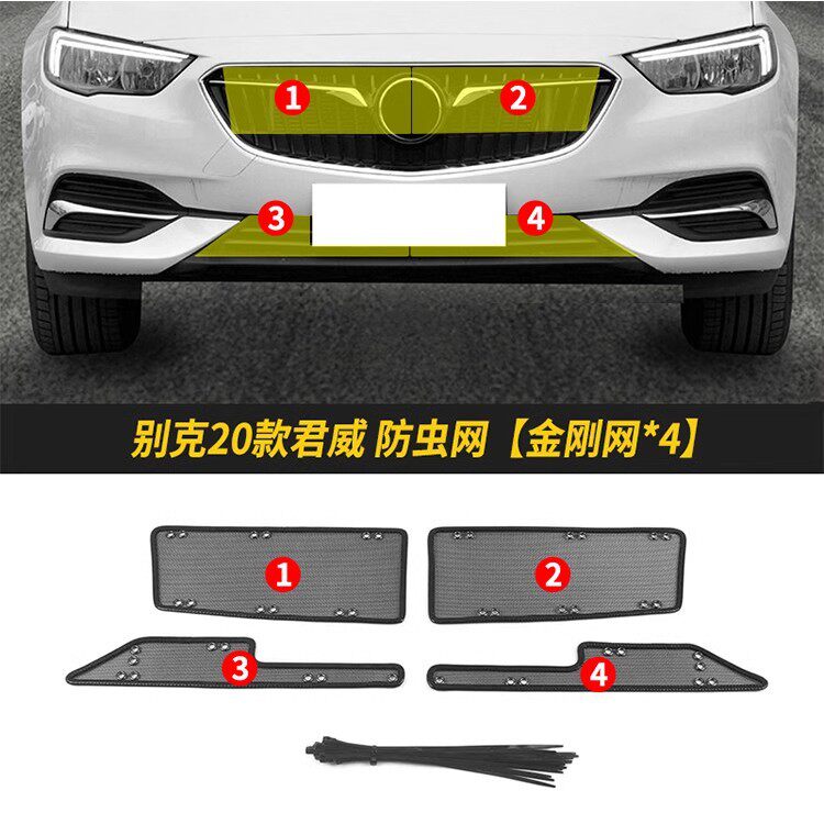 适用于别克微蓝6/7君威/威朗中网不锈钢防护网水箱保护网改装配