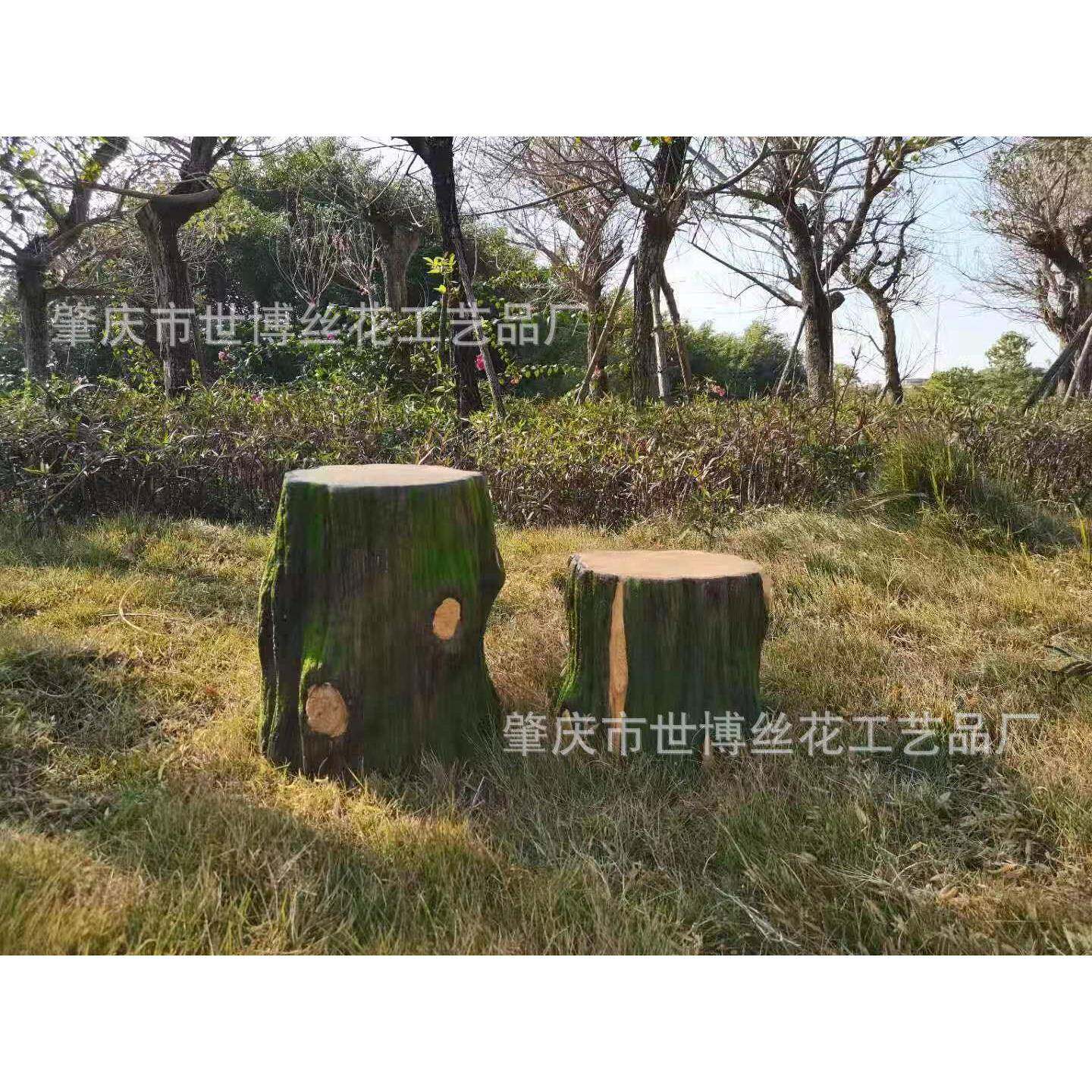 仿真木桩玻璃钢木桩树桩拍摄道具树桩摆件庭院仿真花真