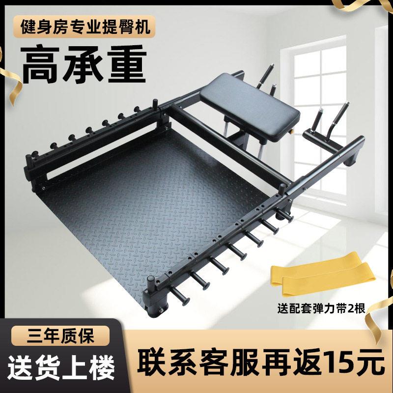 臀推美臀机臀部轰炸提臀机杠铃臀桥臀举私教训练架丰臀健身房器材