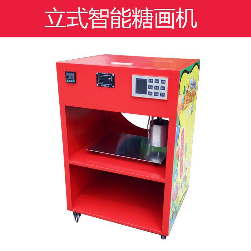 商用全自动糖画机糖画机小型糖画机音乐糖人糖画机