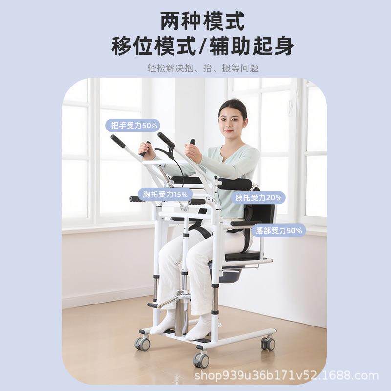 多功能老人辅助移位机家用升降多功能卧床老人瘫痪残疾病人移位机