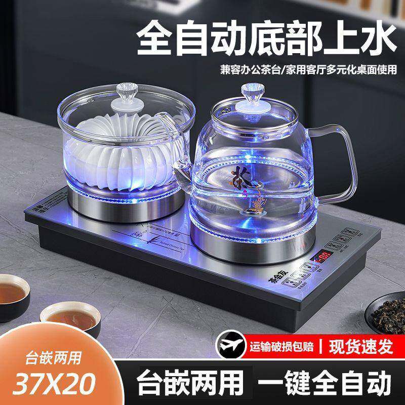 智能底部上水烧水壶全自动电热水壶家用玻璃保温壶茶具套装包邮