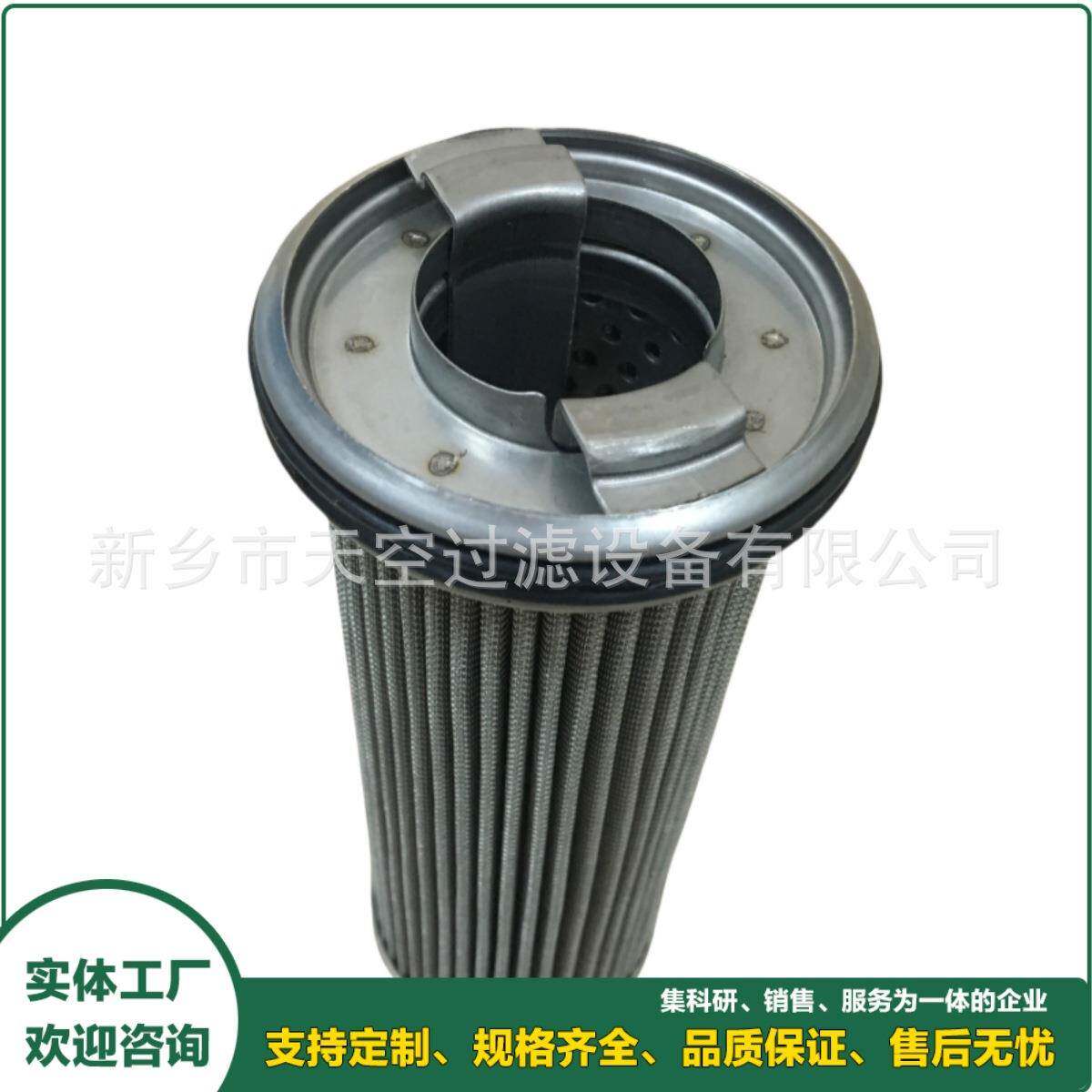 燃油滤芯吊篮式滤芯470363规格齐全包邮天空销售