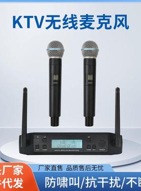 GLXD4Wirelessmicrophone无线麦克风家用KTV音响通用手持话筒