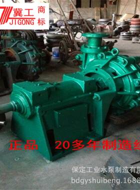 冀工80ZJ-36渣浆泵整泵配件及全系列ZJ.AH.ZGB渣浆泵潜水渣浆泵