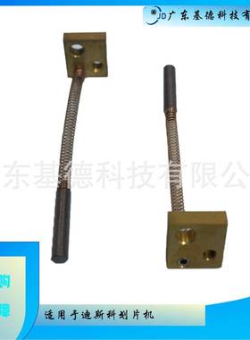迪斯科主轴电机碳刷NCBZ-010048-0-导电性良好