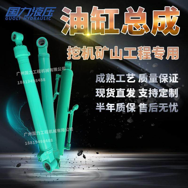 山河智能SWE50E80E150E动臂中斗臂油缸筒盖大中小臂白杆活塞杆