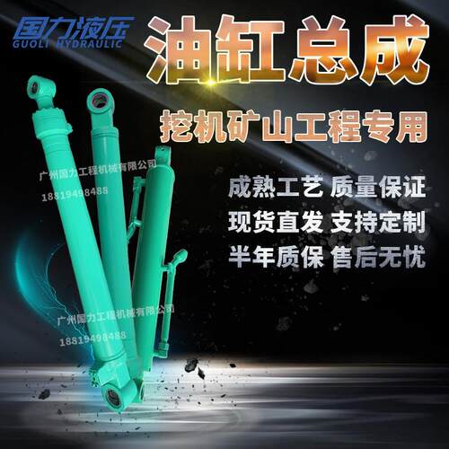 山河智能SWE50E80E150E动臂中斗臂油缸筒盖大中小臂白杆活塞杆