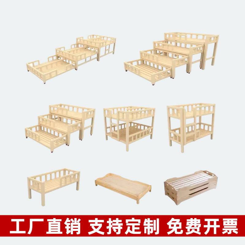 幼儿园午睡床实木上下铺午休床儿童托班午托床木质叠叠抽屉推拉床